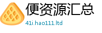 2025新澳门天天精准大全谜语同2025年免费资料大全最新版本